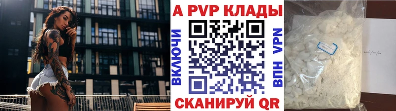 APVP СК КРИС  Дегтярск 