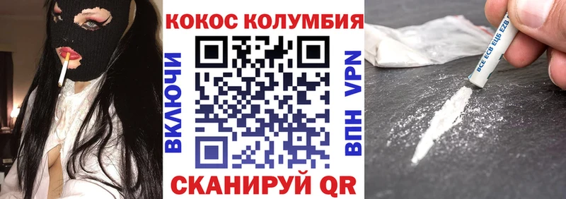 сколько стоит  Дегтярск  Cocaine VHQ 