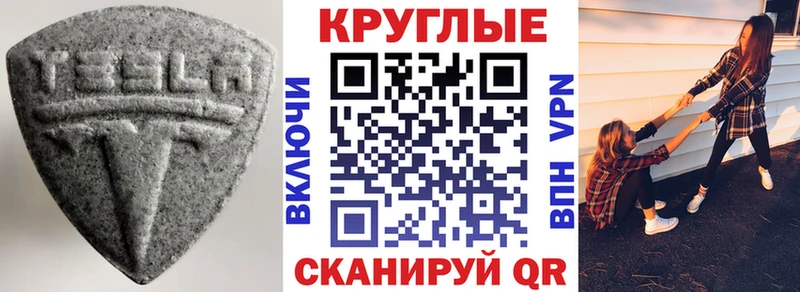 ЭКСТАЗИ louis Vuitton  Дегтярск 