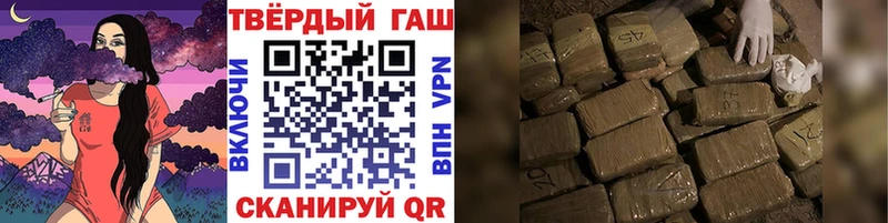ГАШ Изолятор  что такое наркотик  Дегтярск 