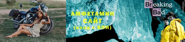 дживик Гусиноозёрск