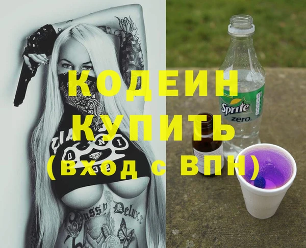 дживик Гусиноозёрск