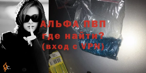 дживик Гусиноозёрск