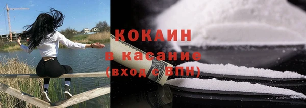 дживик Гусиноозёрск