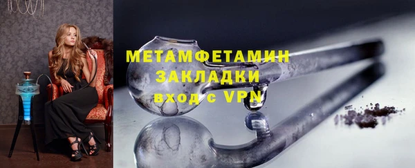 амфетамин Горнозаводск