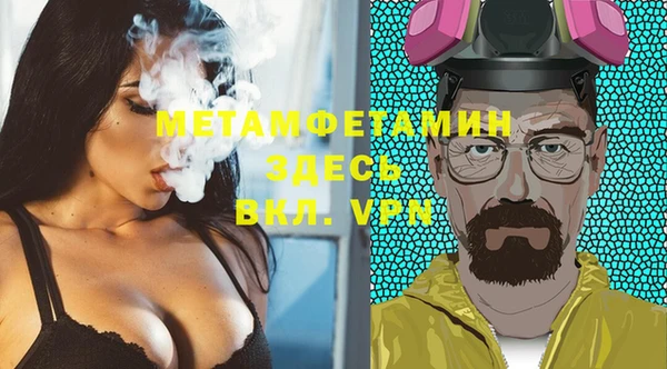 дживик Гусиноозёрск
