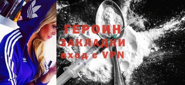 гашишное масло Горняк