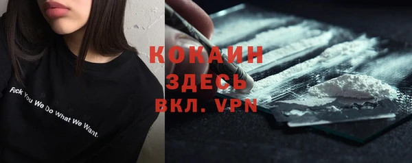 гашишное масло Горняк