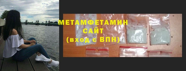 гашишное масло Горняк