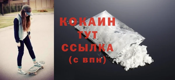 амфетамин Горнозаводск