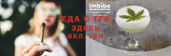 амфетамин Горнозаводск