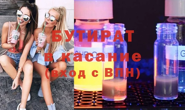 ПСИЛОЦИБИНОВЫЕ ГРИБЫ Горно-Алтайск
