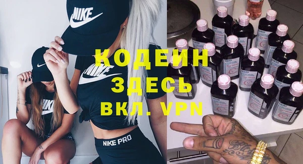 амфетамин Горнозаводск