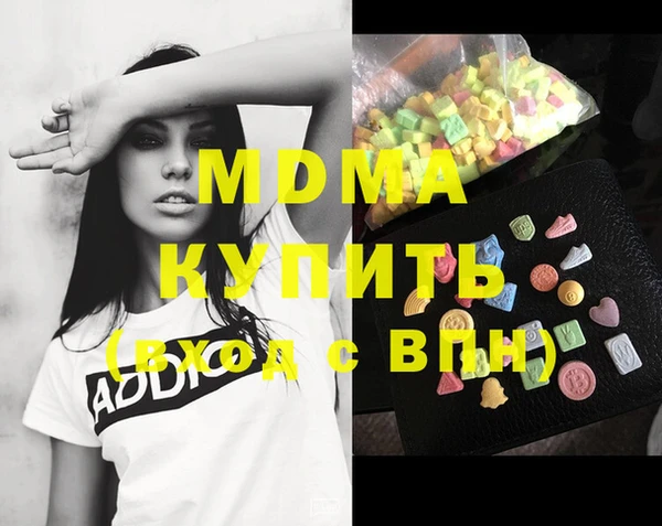 СК Гусь-Хрустальный