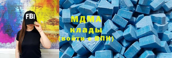 гашишное масло Горняк