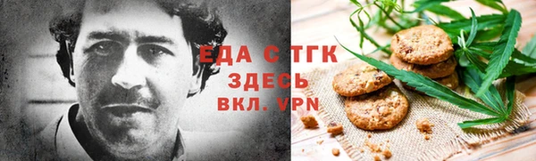 ПСИЛОЦИБИНОВЫЕ ГРИБЫ Горно-Алтайск
