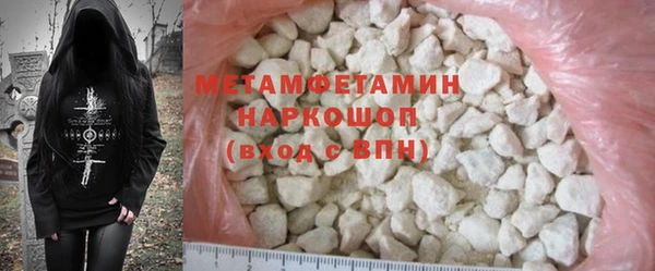 СК Гусь-Хрустальный