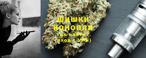 амфетамин Горнозаводск