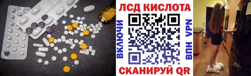 LSD-25 экстази кислота  Дегтярск 