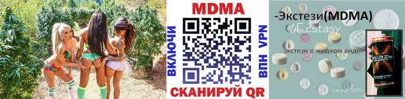 МДМА VHQ  как найти   Дегтярск 