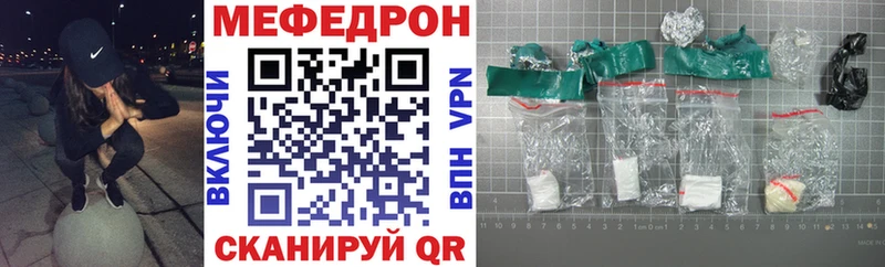 МЯУ-МЯУ мяу мяу  площадка клад  Дегтярск 