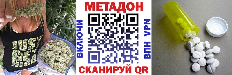 где можно купить   Дегтярск  Метадон белоснежный 
