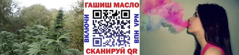 Дистиллят ТГК жижа  shop как зайти  Дегтярск 